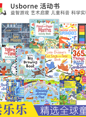 Usborne Activity Books Stickers 尤斯伯恩益智游戏活动贴纸书 科普百科 科学实验 艺术启蒙 数学英语读物 英文原版进口儿童图书