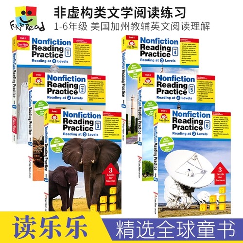 非虚构类文学阅读美国加州教辅
