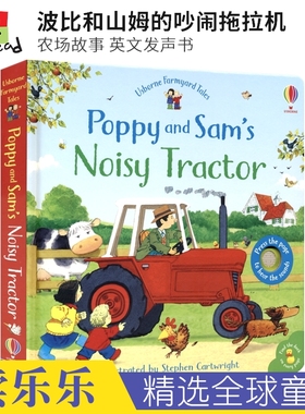 Usborne Farmyard Tales - Poppy and Sam's Noisy Tractor 波比和山姆的吵闹拖拉机 农场故事 儿童英语发声书 亲子读物原版图书