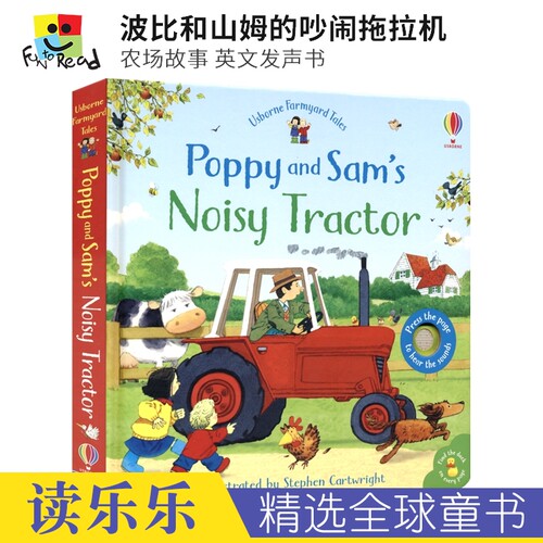 波比和山姆农场故事英文发声书