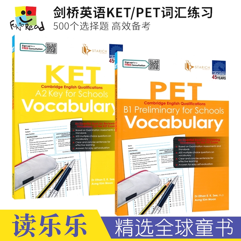 SAP Cambridge English Qualifications Vocabulary KET PET 剑桥英语KET/PET词汇练习 500个选择题 高效备考 英文原版进口 书籍/杂志/报纸 考试类原版书 原图主图