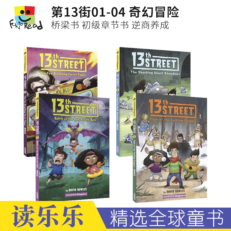 13th Street 第13街 1-6 6册套装 奇幻冒险桥梁书 初级章节书 6-10岁 儿童课外英文读物 培养独立自主阅读 英文原版进口图书