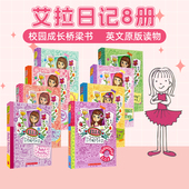 Scholastic Diaries 树屋历险记 淘气包亨利 校园成长 艾拉日记 英文原版 儿童章节桥梁书 Ella 彩虹魔法仙子 牛津阅读树 进口图书