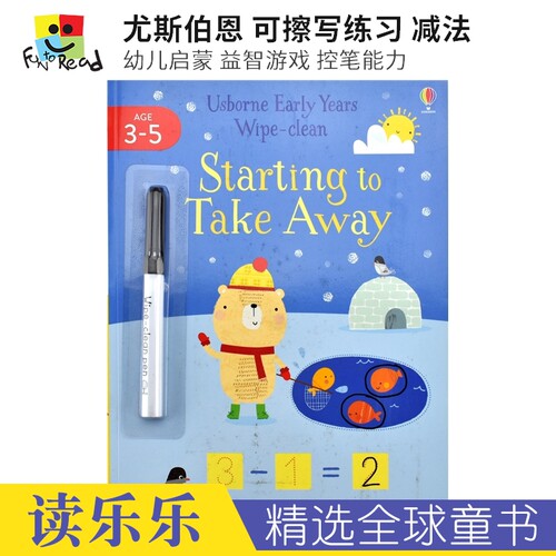 尤斯伯恩可擦写练习减法