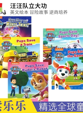 Paw Patrol The Mighty Twins  Save Ryder's Robot Sports Day 汪汪队立大功5册 儿童英语绘本冒险故事逆商培养 英文原版进口图书