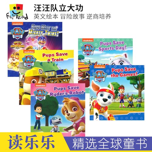 汪汪队立大功PawPatrol