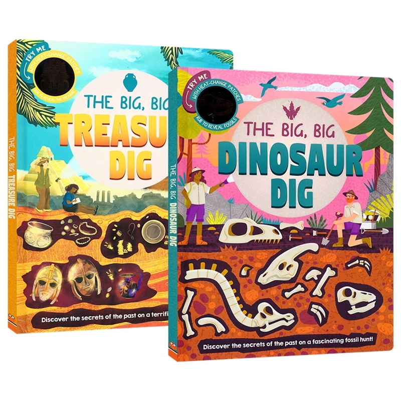 宝藏&恐龙大挖掘创意科普