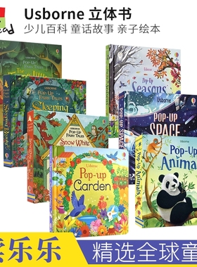 Usborne Pop-Up Three Little Pigs 睡美人白雪公主三只小猪太空动物花园 尤斯伯恩童话绘本读物 儿童英语立体书 英文原版进口图书