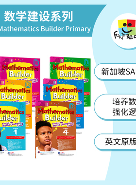 SAP Mathematics Builder Primary 1-6 新加坡数学建设者 小学1-6年级 培养数感 提高计算力 儿童英语教辅 英文原版进口图书