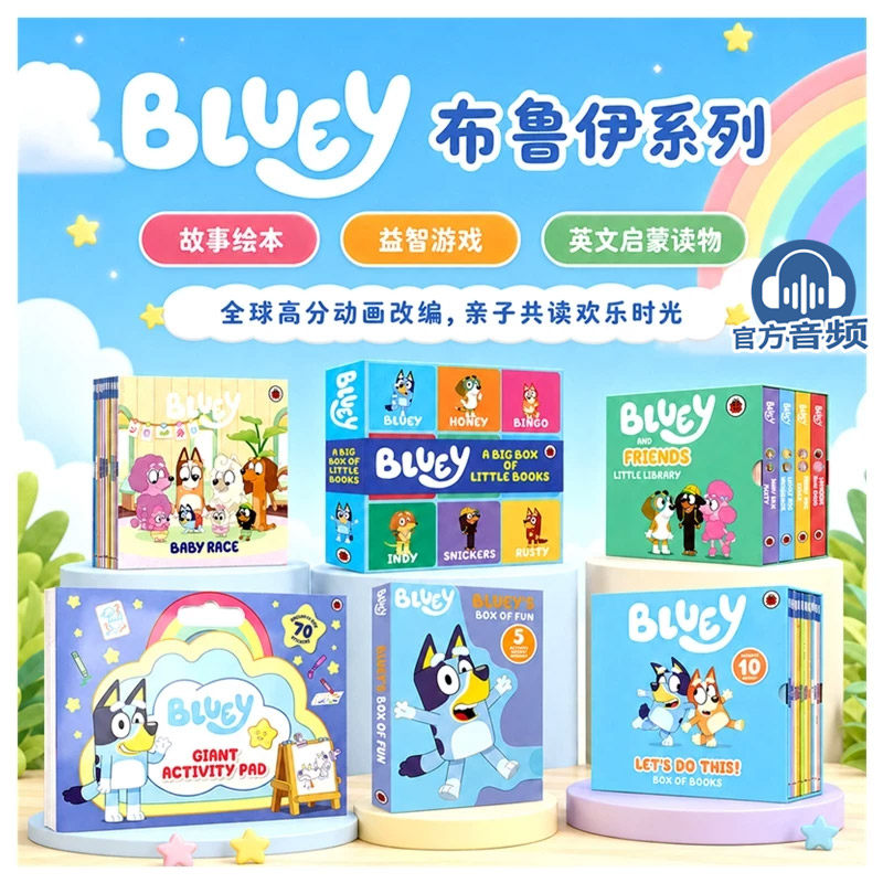 Bluey小蓝狗布鲁伊 英文原版故事绘本10册套装 魔法木琴发声书 贴纸涂色活动书 爸爸宝典 赠音频 国际艾美儿童奖 BBC热播动画改编