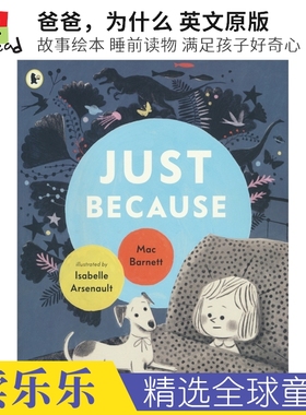 Just Because 只是因为 爸爸为什么 英文原版进口 满足孩子好奇心 故事绘本 亲子睡前读物 儿童图书