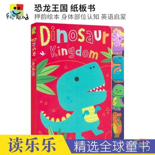 幼儿英语启蒙 恐龙王国 Dinosaur 身体部位认知 纸板书 押韵绘本 早教绘本 Kingdom 英文原版 进口图书