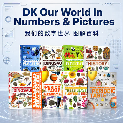 DK英文百科地球元素周期表