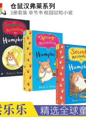 Humphrey Secrets According To Humphrey 仓鼠汉弗莱系列3册套装 章节书校园冒险小说 英文课外图书 英文原版进口儿童图书