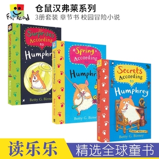 仓鼠汉弗莱系列3册套装 章节书校园冒险小说 Humphrey 英文原版 According 英文课外图书 进口儿童图书 Secrets