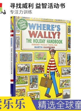 Where's Wally The Holiday Handbook 寻找威利 假日手册 找找乐走迷宫找不同解谜 专注力训练 益智活动书 英文原版进口儿童图书
