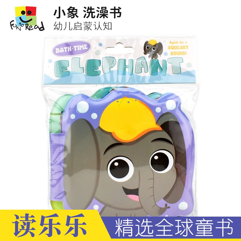 洗澡书可看可玩，防水撕不坏，一擦就干净