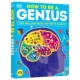 Your Genius How 百科科普读物 Brilliant 英文原版 Train 大脑 奥秘 Brain 如何成为天才 and 进口图书