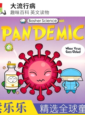 Basher Science Mini Pandemic 大流行病  趣味儿童百科 英文百科读物 8-12岁英文课外读物 英文原版进口图书