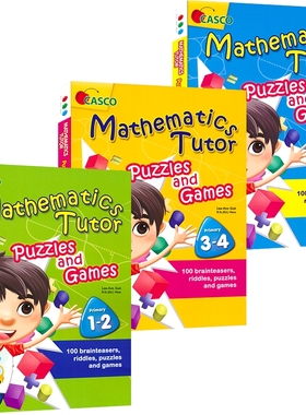 Casco Mathematics Tutor  Puzzles And Games 新加坡数学 数学导师解谜游戏 益智活动小学1-6年级教辅 3册套装 英文原版进口图书