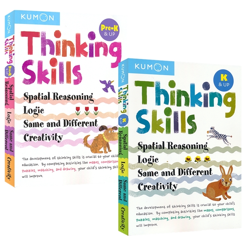 Kumon Thinking Skills Prek-K& UP公文式教育数学思维训练空间推理逻辑力辨别力创造力英文原版进口图书