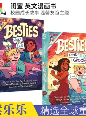 Besties Work It Out Find Their Groove 闺蜜01-02 英文漫画书 校园成长故事 温馨友谊主题 英文原版进口图书