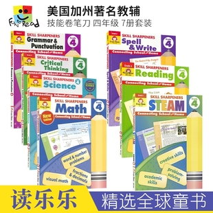 math 技能铅笔刀 Spell Sharpeners Moor Grade Evan 儿童英文原版 Write Skill 美国加州小学四年级练习册 Reading 进口教辅