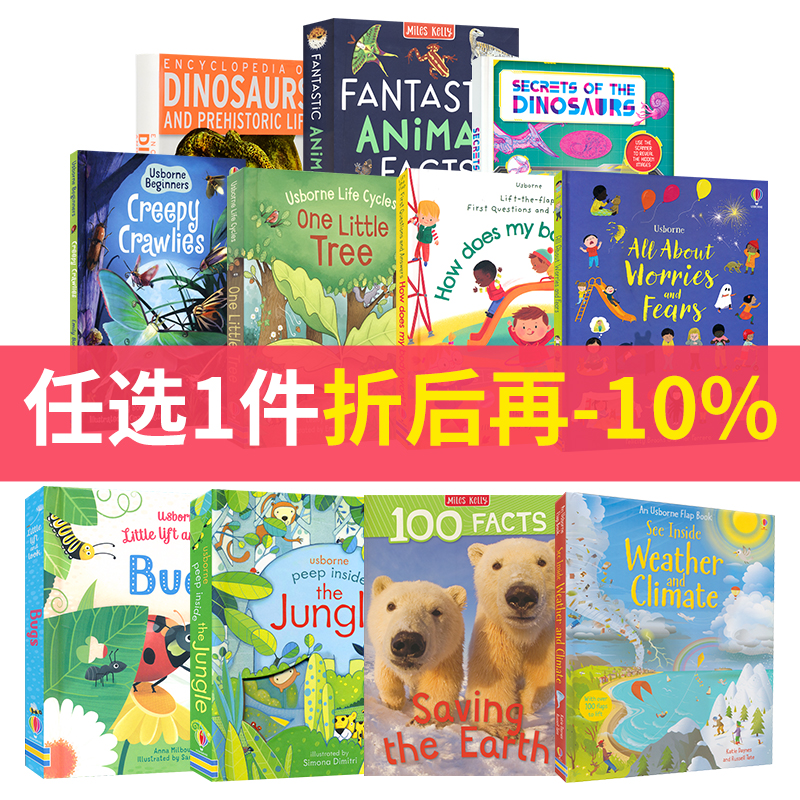 1件9折 英文原版进口百科 DK科普 恐龙人体太空 动物植物 情绪心理 森林海洋天气 人文历史
