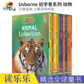 Boxset 尤斯伯恩 动物篇 Usborne 初学者系列 Animals 儿童百科科普 10册盒装 Beginners 英文原版 进口儿童图书
