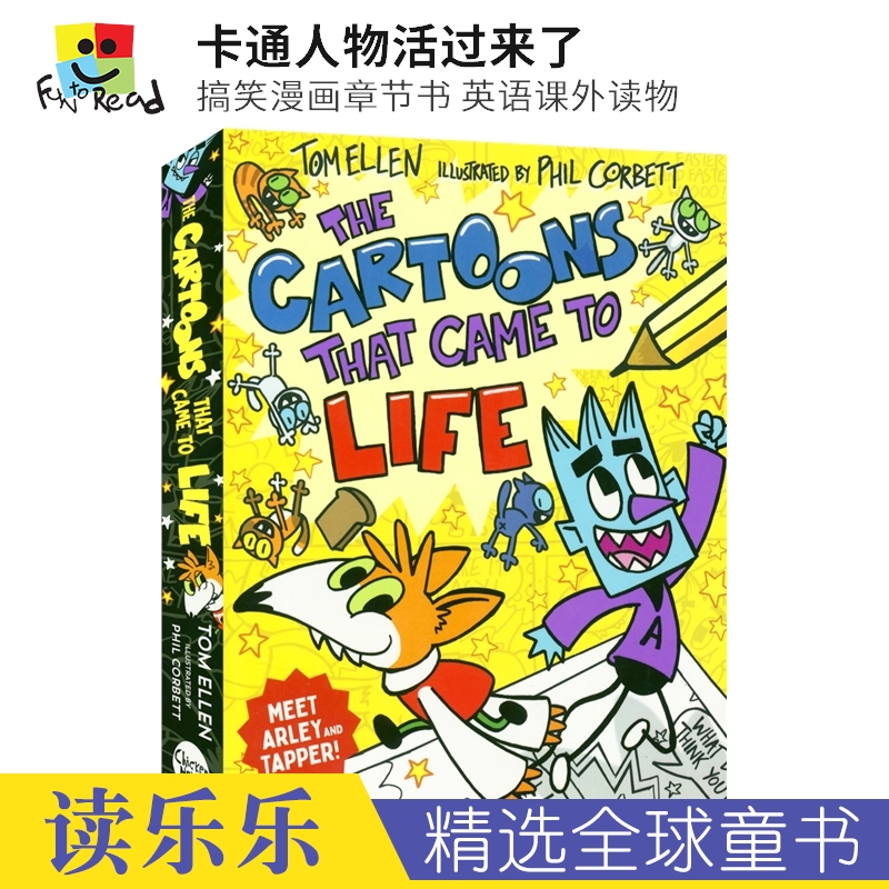 友谊冒险主题搞笑漫画章节书