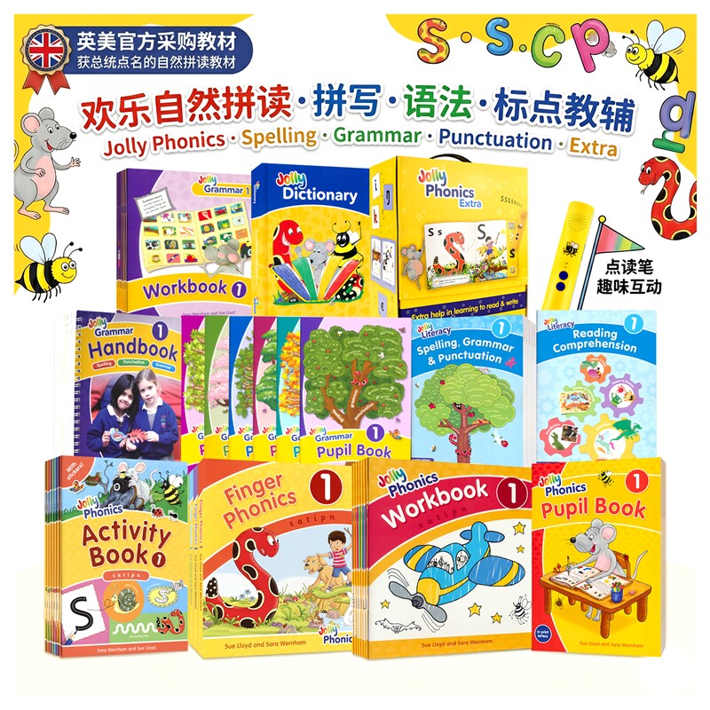 Jolly Phonics 欢乐自然拼读 英文原版教辅 Finger手指自然拼读 字母拼写语法标点阅读理解 幼儿园小学生练习册/学生用书/教学手册