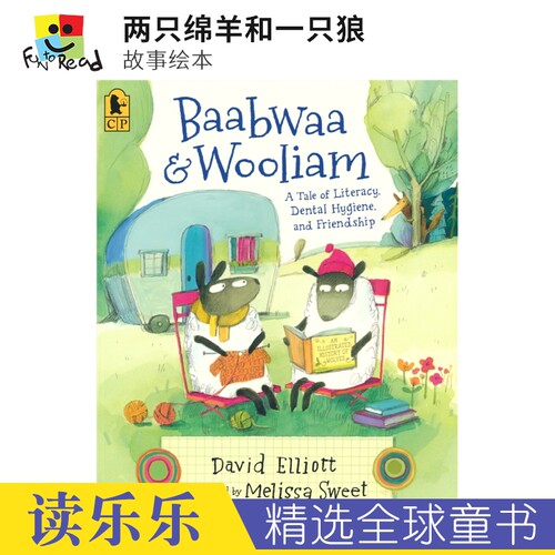 两只绵羊和一只狼故事绘本