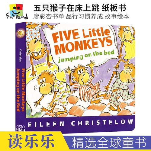 5只小猴子又回来了，这次他们将捉弄谁？