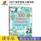 尤斯伯恩 Earth Crosswords 小学课外读物 主题词汇 100个填字游戏 行星地球 Usborne Planet 100 益智活动 英文原版 Children