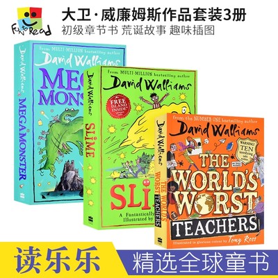 David Walliams The World's Worst Teachers Slime Megamonster 大卫威廉姆斯作品3册 初级章节书 课外读物 英文原版进口图书
