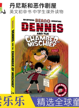 Dennis and the Chamber of Mischief 丹尼斯和恶作剧屋 英文初章书 中学生课外读物 8-12岁 英文原版进口图书