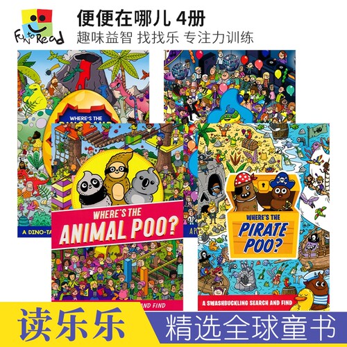 趣味益智找找乐专注力训练