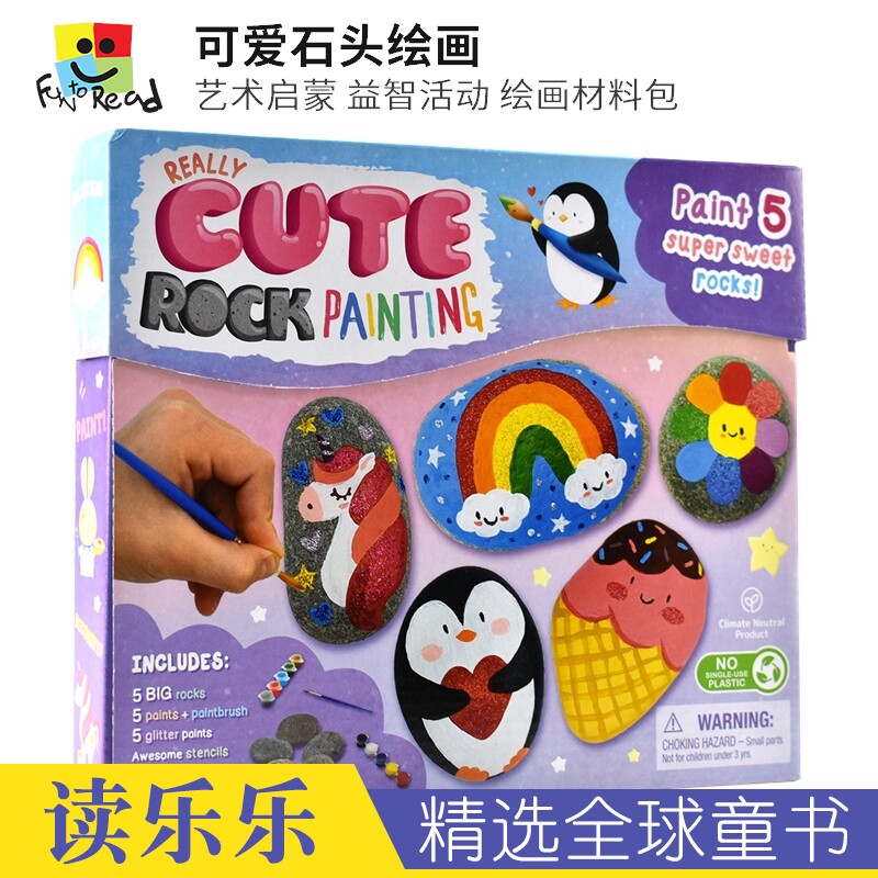 Really Cute Rock Painting Super Sweet Squishies 可爱石头绘画 可爱解压玩偶 艺术启蒙 益智活动 绘画材料包 英文原版进口图书