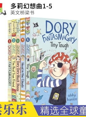 Dory Fantasmagory 多莉幻想曲1-5 儿童英语桥梁书 校园成长故事  课外读物 6-8岁 独立自主阅读 英文原版进口图书