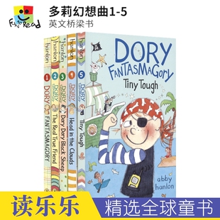 Dory Fantasmagory 多莉幻想曲1-5 儿童英语桥梁书 校园成长故事  课外读物 6-8岁 独立自主阅读 英文原版进口图书