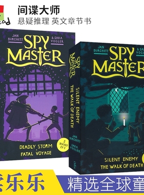Spy Master 间谍大师 3-4 5-6合集 悬疑推理 中学生课外阅读 英文章节小说 追击野兽同作者 英国都铎王朝 英文原版进口图书