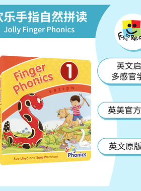 Jolly Finger Phonics 欢乐手指自然拼读套装7册 幼儿英文启蒙 字母学习 英美官方教材 多感官学习 英文原版