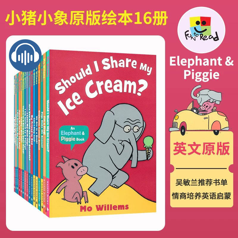 An Elephant and Piggie Book 小猪小象 英文原版故事绘本 3-6岁儿童情商培养 凯迪克奖作家Mo Willems 吴敏兰书单 别让鸽子开巴士