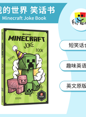 Minecraft Joke Book 我的世界 笑话书 短笑话大全 趣味英语阅读 词汇 想象力创造力 英文原版进口图书