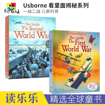 一战二战科普翻翻书英文读物