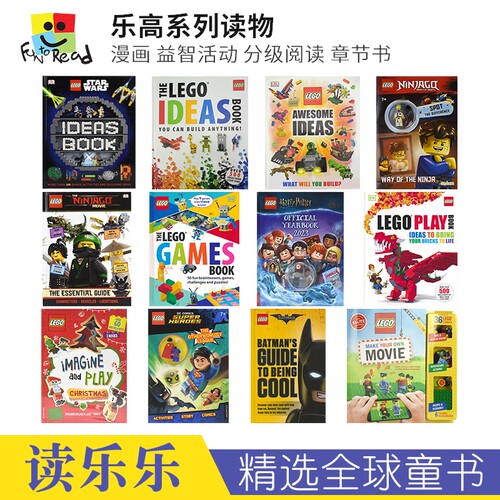 乐高英文绘本儿童英语读物