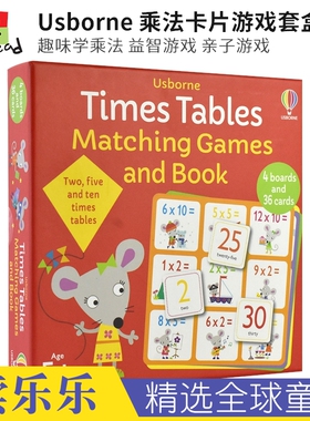 Usborne Times Tables Matching Games And Book 尤斯伯恩 乘法卡片游戏套盒 趣味学乘法 益智游戏 亲子游戏 英文原版进口儿童图书