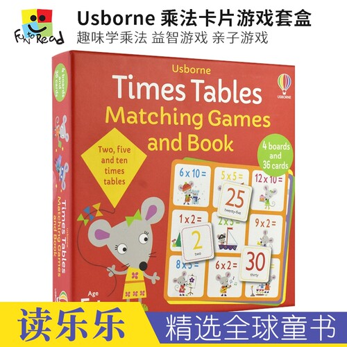一本乘法书+4个游戏纸板+36张数字卡片