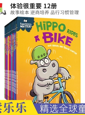 Experiences Matter 体验很重要 儿童英语故事绘本 逆商培养 品行习惯管理行为很重要姊妹篇 3-6岁 亲子读物 英文原版进口图书
