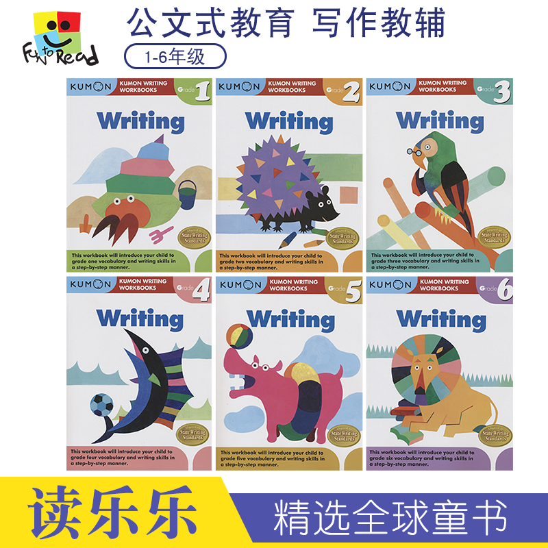 Kumon Writing Workbooks Grade 1-6 公文式教育 儿童英语写作6册  6-12岁 小学练习册教辅 英文原版进口图书 书籍/杂志/报纸 儿童读物原版书 原图主图